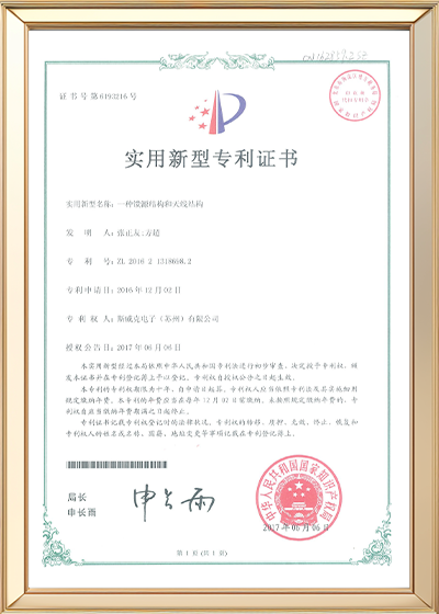 一种馈源结构和天线结构